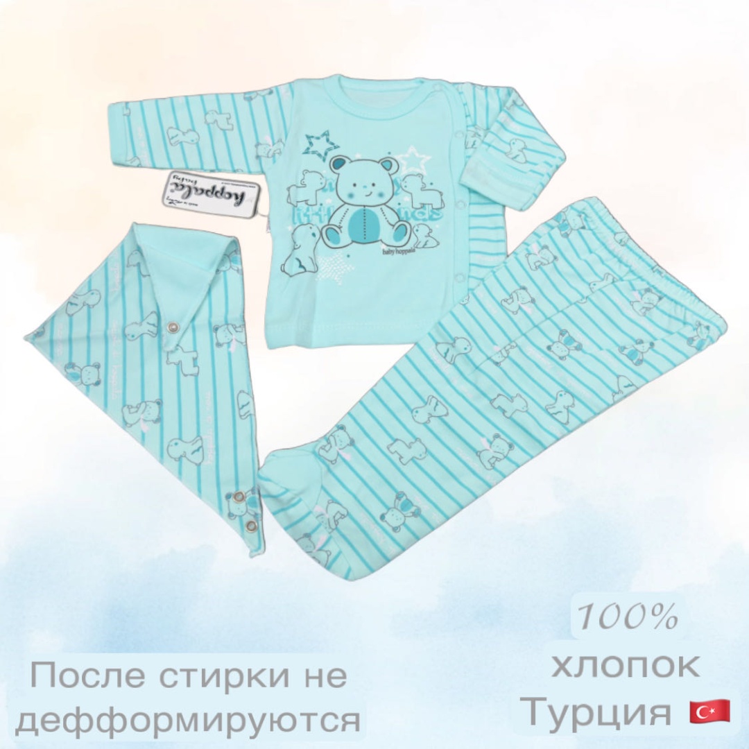 бирюзовый
