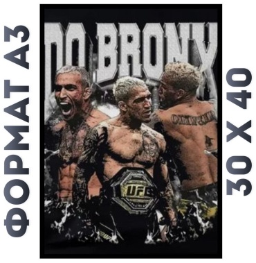 Картина charles oliveira 40x30 см
