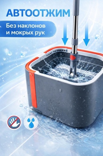 ECHIC швабра 251862924, серый