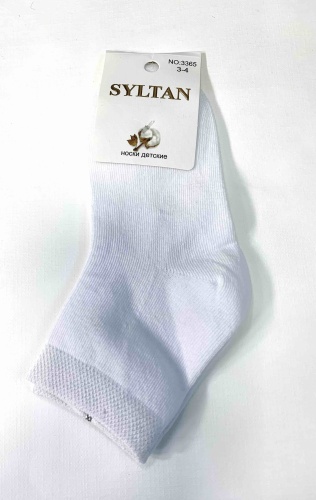 Носки SYLTAN 3365 белый 14, 16