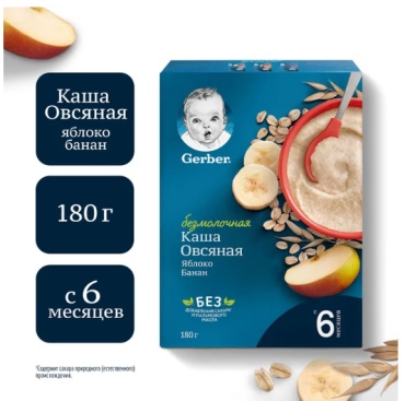 Детская каша Gerber овес без молока с 6 месяцев
