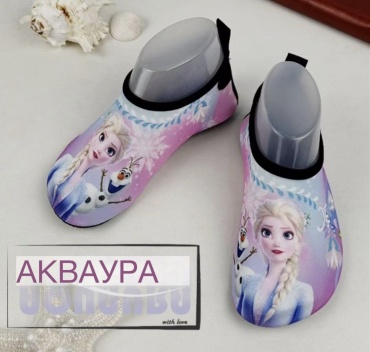 30301701_АквпVi2020 2 мм розовый 34, 35