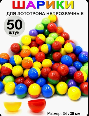 Настольная игра Vend.shop Шарики для викторин