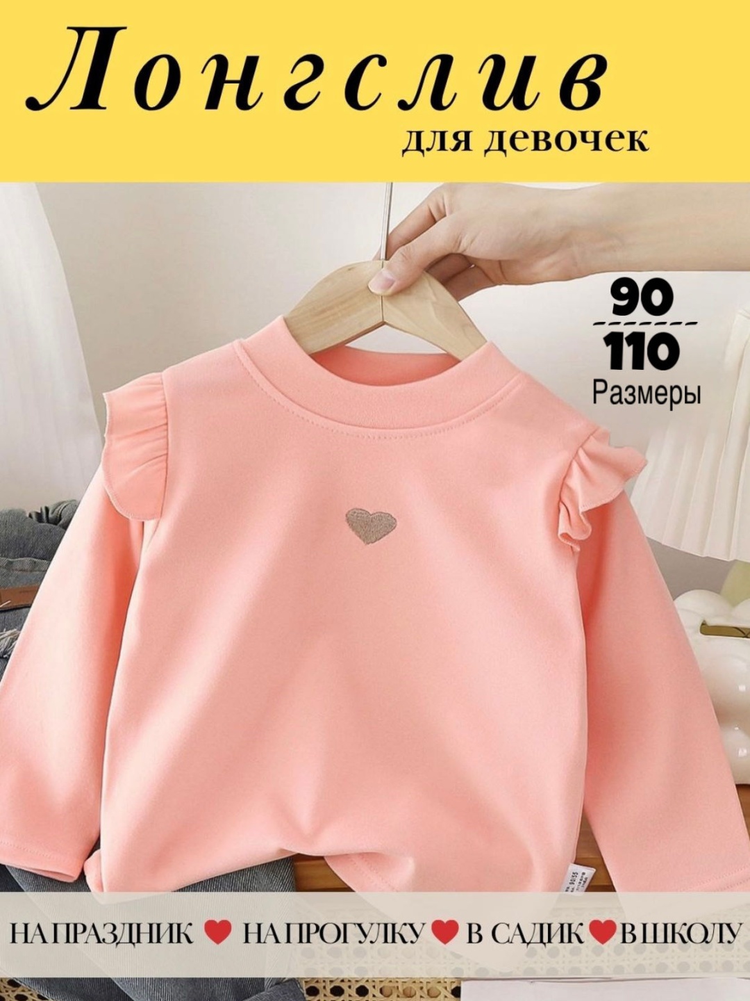 Блузка розовый