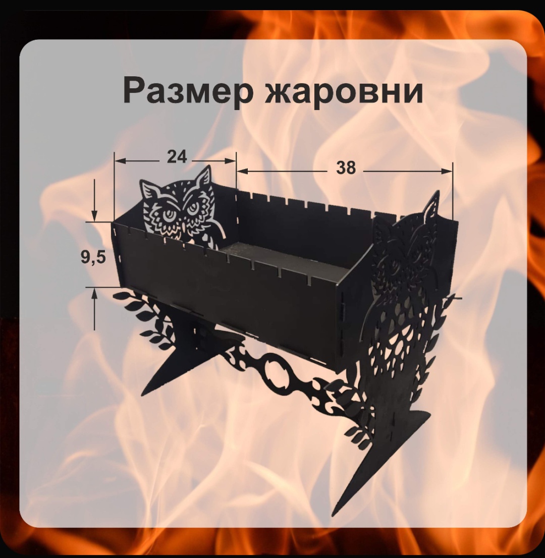 Мангал Стационарный 74799