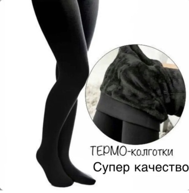 Колготки AMOLLYA черный