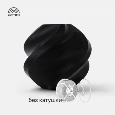 Bambu Lab PLA 1.75 мм 1 кг черный