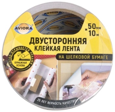 Канцелярская лента AVIORA 303-009, ширина 50 мм, 1 шт, белый