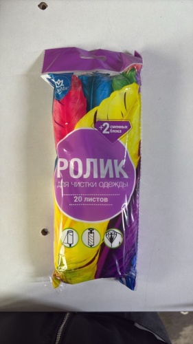 Ролик 005203381 белый