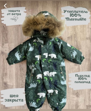 Комбинезон зеленый