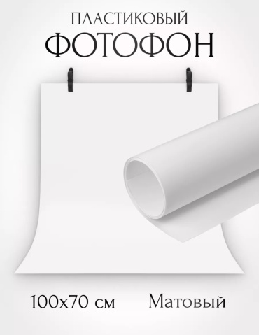 8009006_674946103 белый