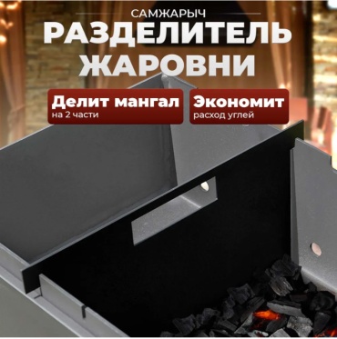 Kennet подставка для мангала GP6-044605 1 шт