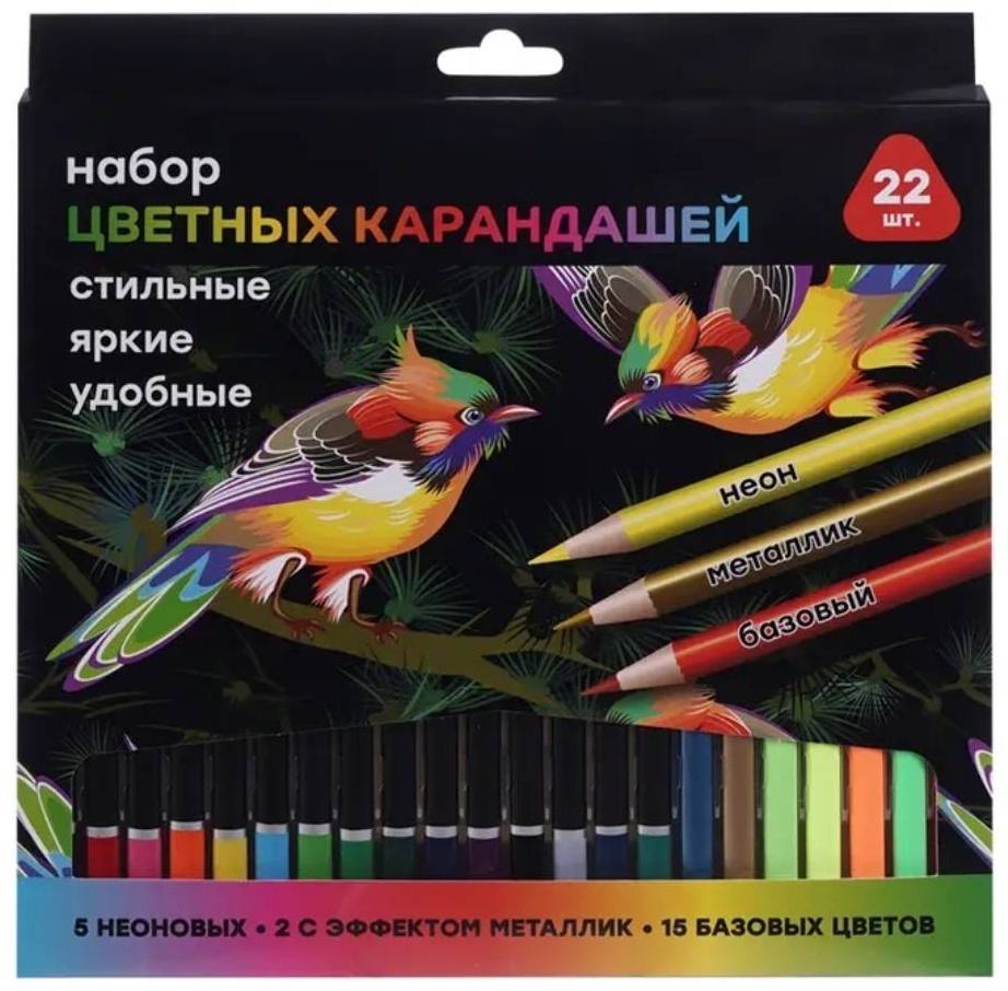 Набор