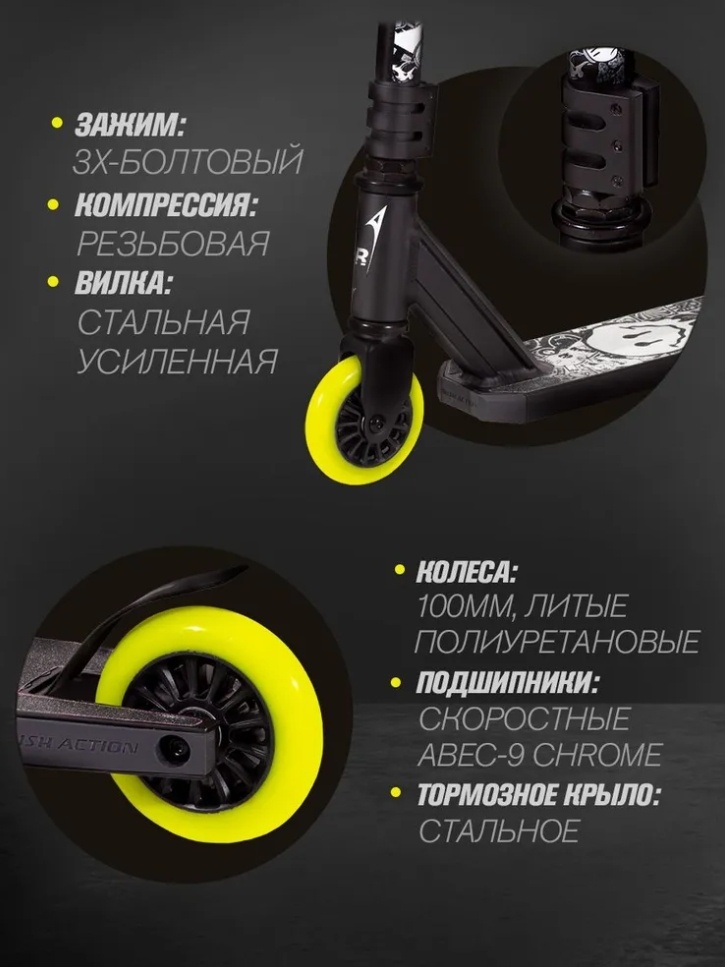 RUSH ACTION 78771 зеленый
