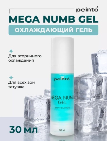 Peinto охлаждающее средство Mega Numb вторичный 30 мл