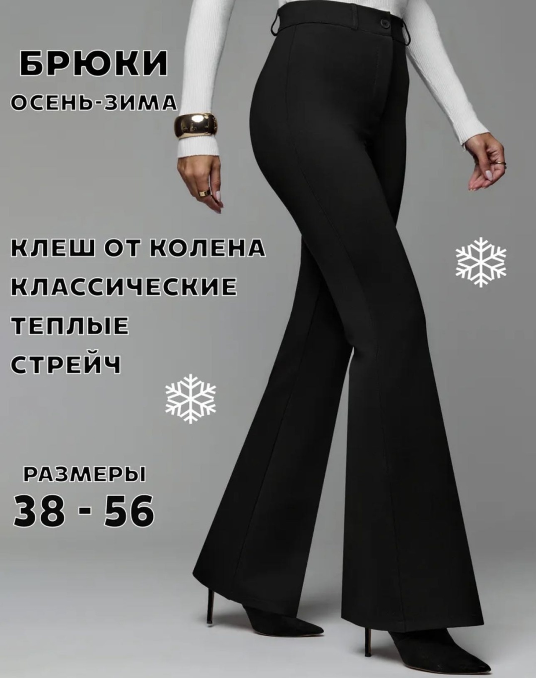 черный, антрацит
