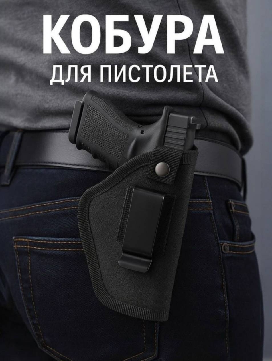 Кобура 1372000_NHN зеленый
