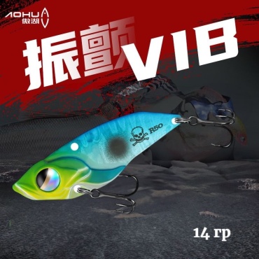 Блесна AOHU Блесна виб VIB 14 г AOHU R50 — тонущая вибрационная приманка с тройниками, цикада 1 шт 50 мм