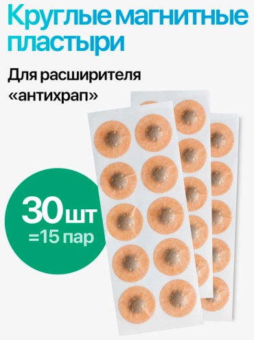 Зажим 30298824_366014508 бежевый