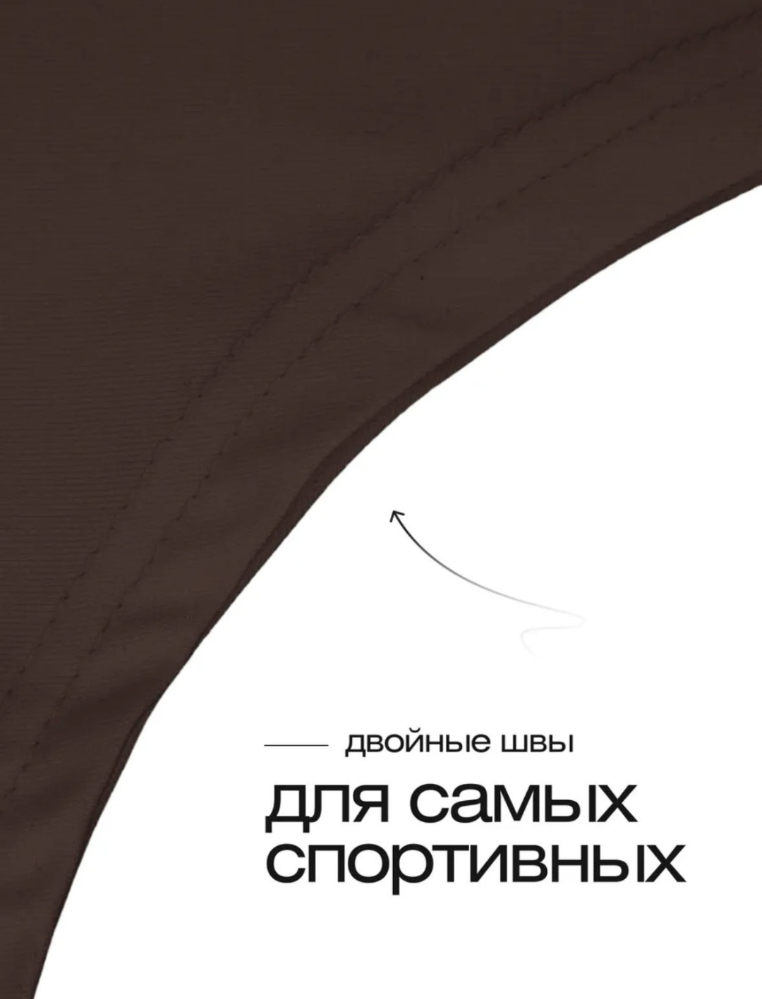 Боди NIKOM коричневый