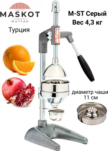 Соковыжималка Maskot пресс 30151768, сталь