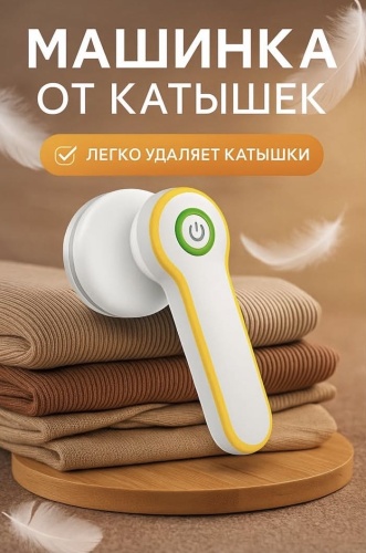 Машинка 800863484
