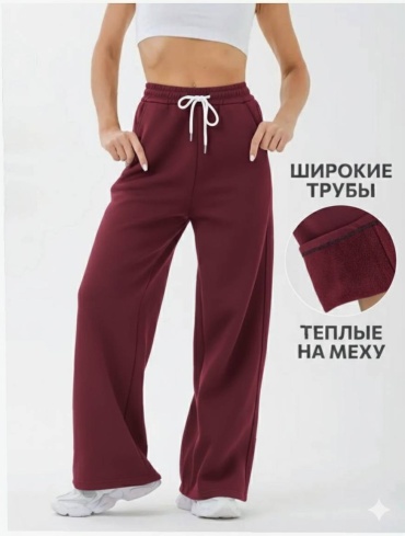 Утепленные брюки ALMEN бордовый
