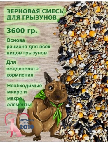 VetMag Зерносмесь для грызунов 3600г 3.6 кг