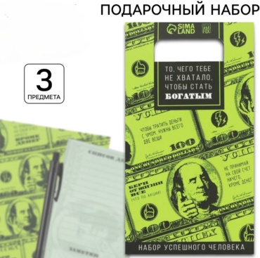 Блокнот Доллары, A5, 80 л, зеленый