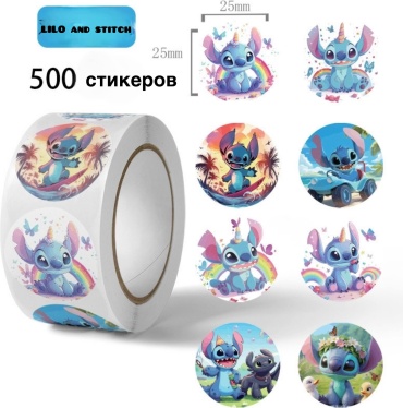 Рулон Lilo and Stich 500