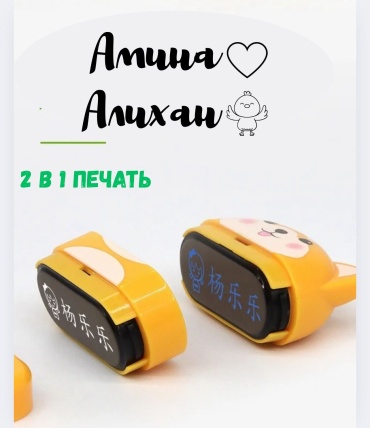 Печать Штамп квадратная ABS