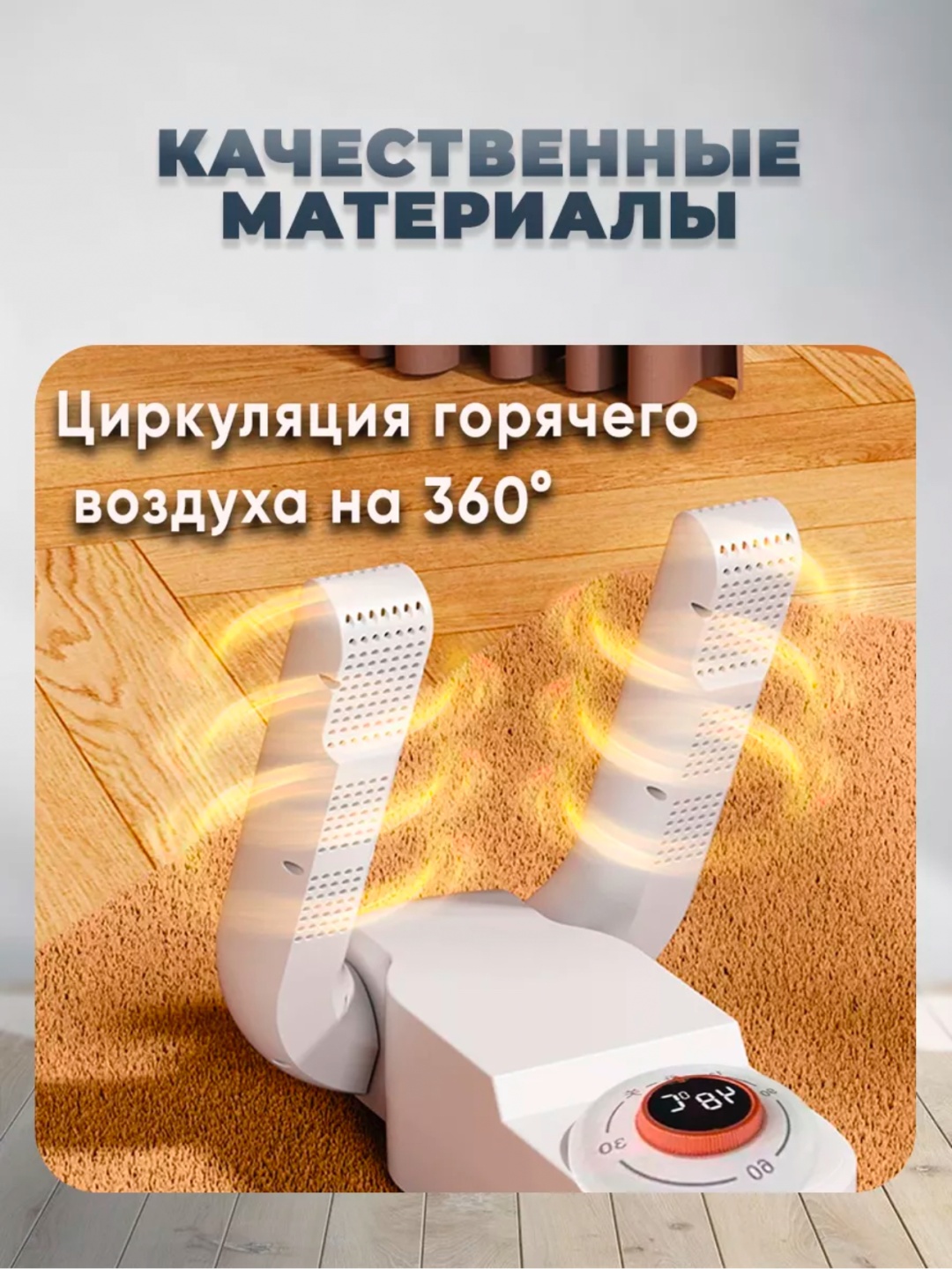 Сушилка 30330260_089167797 белый