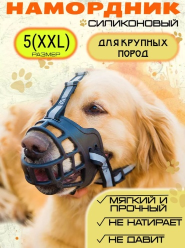 DOG 250 черный