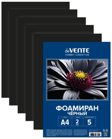 Фоамиран deVENTE 8112409