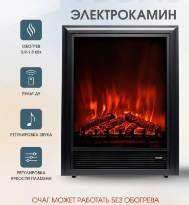 Электрокамин 30397939_260829531