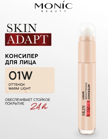 Monic beauty Skin Adapt Консилер для лица консилер тон 01.W Warm Light