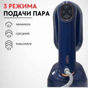 Отпариватель HX6168D синий