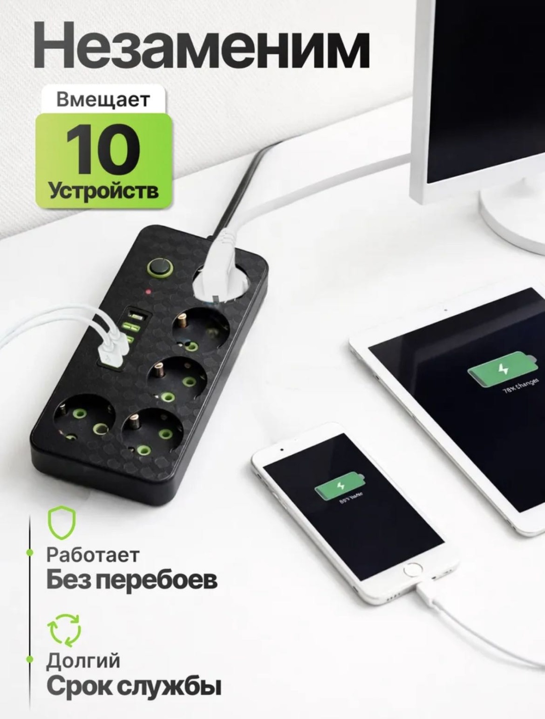 Сетевой фильтр 30285126_879667204, 5 м