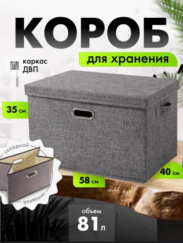 Органайзер универсальный серый, 1 шт