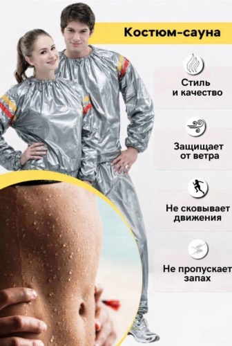 Костюм серый L