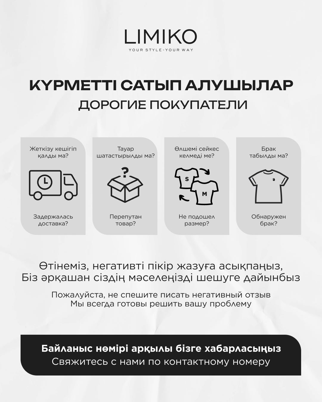 Свитшот LIMIKO однотонный темно-синий