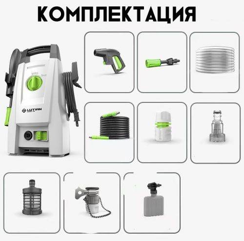 Мойка высокого давления электрический 100 бар, 215622611