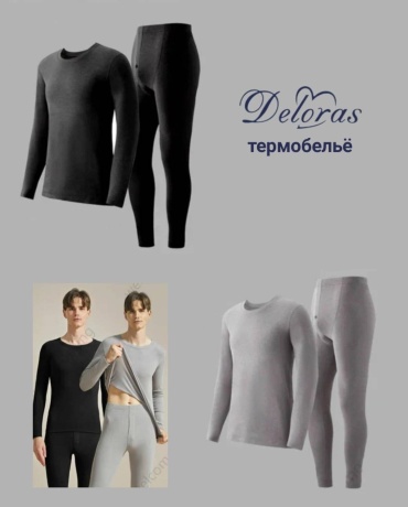 Комплект Deloras черный