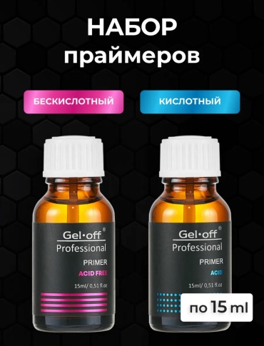 Gel-off Набор праймеров праймер 30 мл