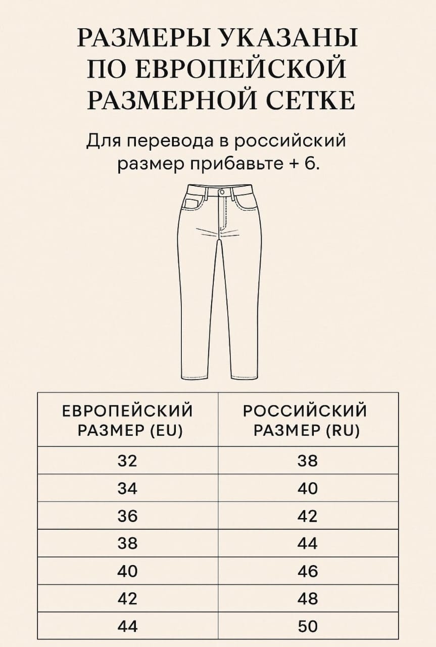 Джинсы скинни Mango синий