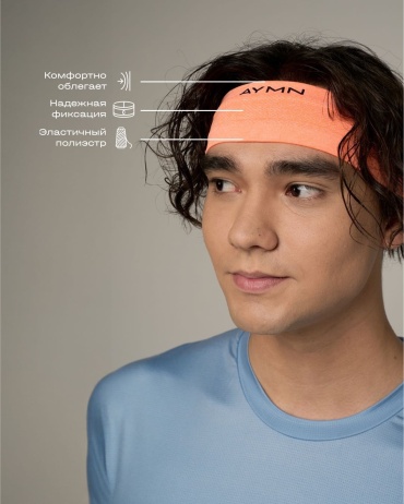 AYMN AM-SS25-run-bandage оранжевый