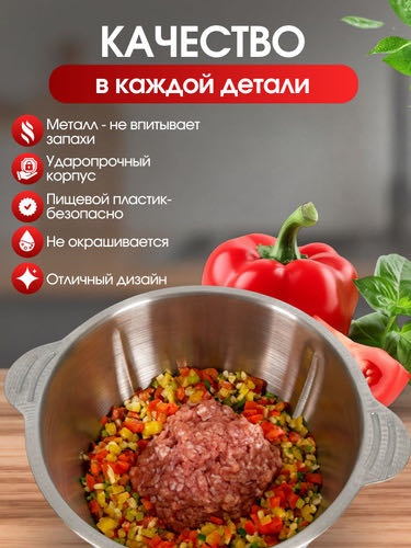 Кухонный измельчитель Orvica ORM-7912-3 серый