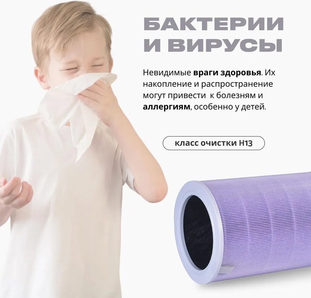 Фильтр 1122