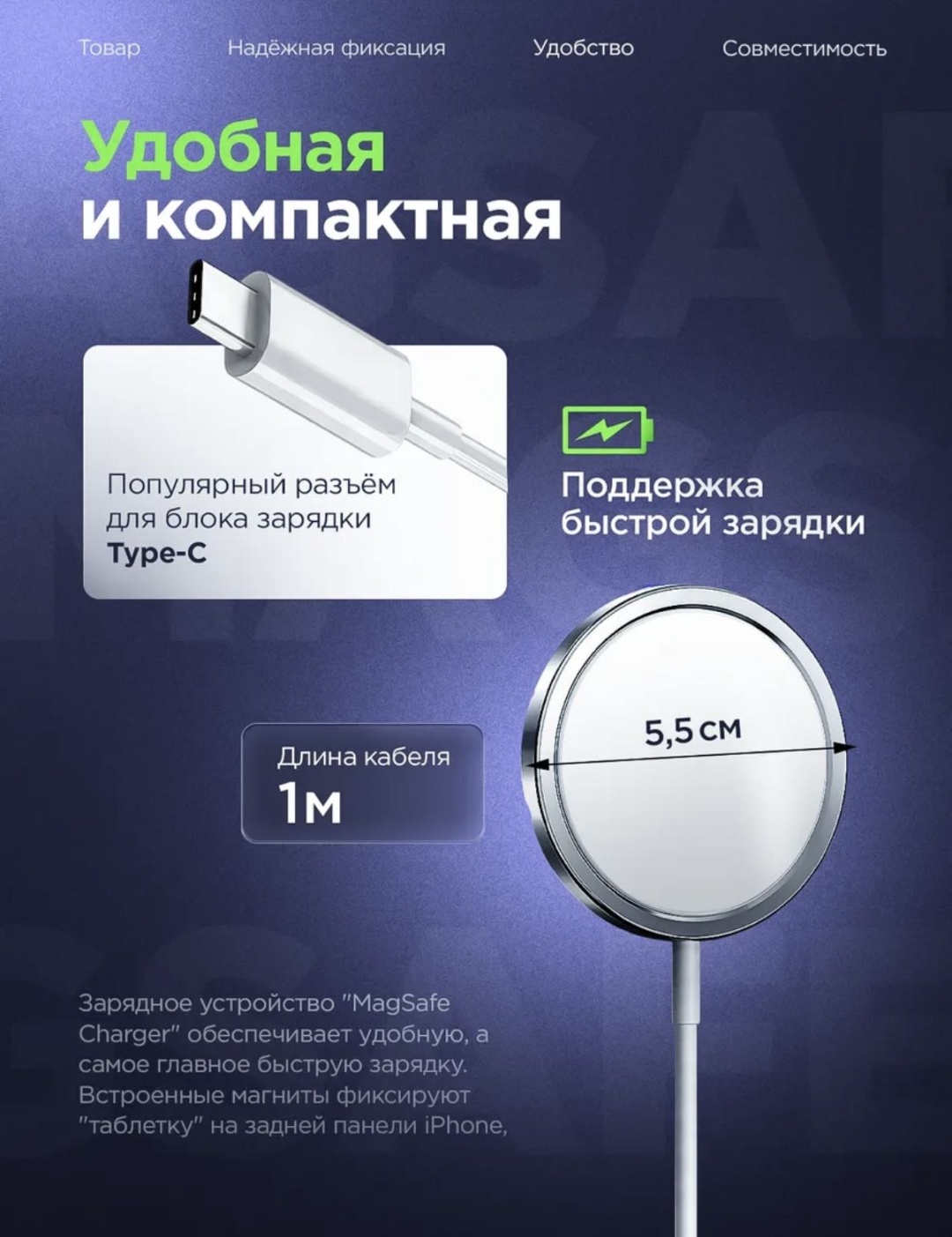 Зарядное устройство M01 USB Type-C 20 Вт белый