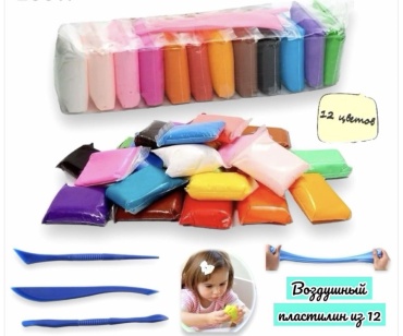 Воздушный пластилин